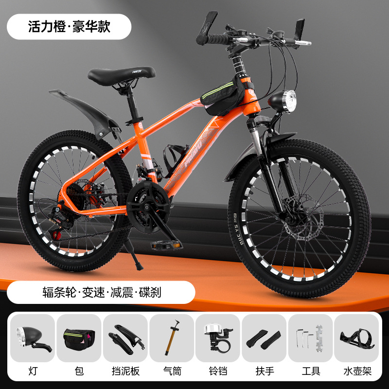 Picture of Children's bicycle 18-inch bicycle 20-inch variable speed bicycle 22-inch mountain bike shock-absorbing disc brake student bicycle