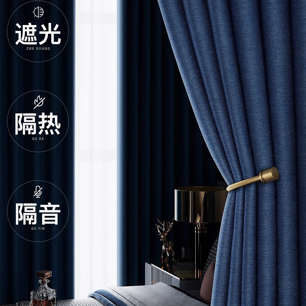 Full Shading Curtain Punch-free Finished Bedroom Sun Protection and Heat Insulation 2024 New Balcony Shading Cloth Master Bedroom Floating Curtain