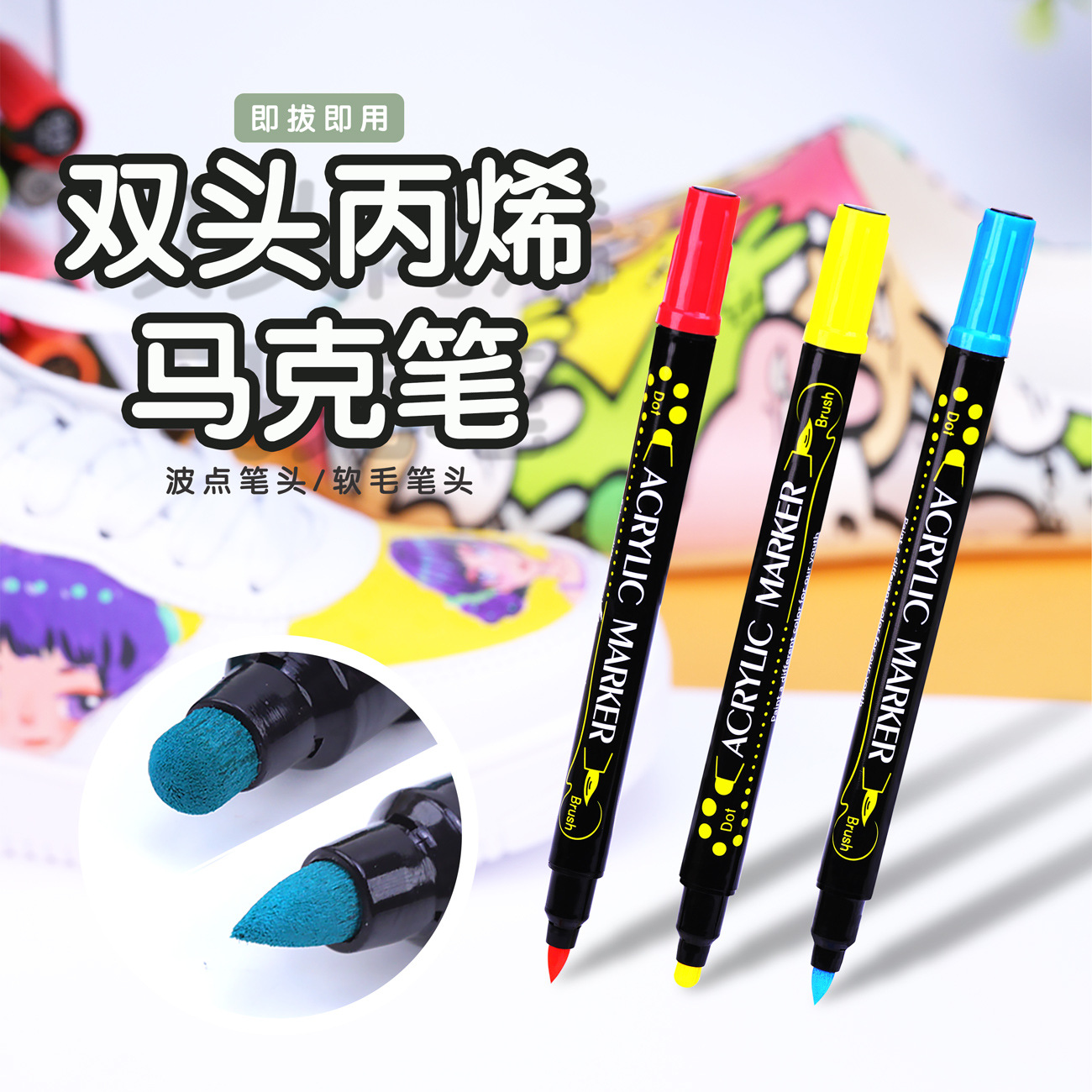 Guangna water-based double-headed acrylic marker waterproof non-fading stone ceramic painting graffiti pen 24 color set