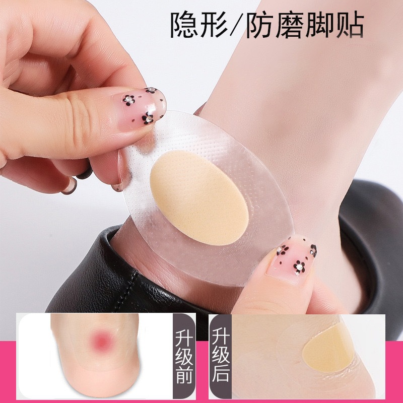 Casual Shoe Anti-Wear Patch, High-Heeled Shoe Heel Patch, Transparent Invisible Patch, Sports Shoe Heel Anti-Wear Patch, Universal Patch