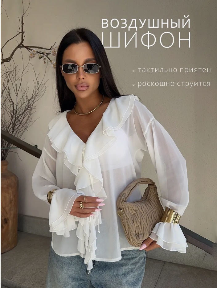 Picture of Spring European and American Style Cross-Border Women's New Fashion Ruffled Bell Sleeves V Neck Lace-Up Cross-Border Shirts for Women