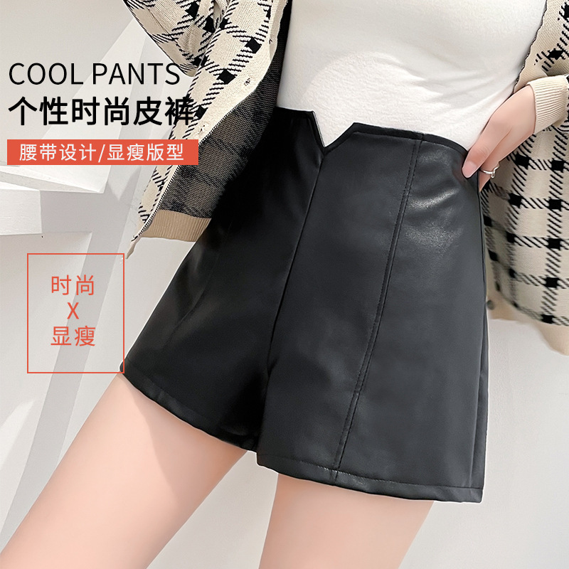 Sexy PU Leather Pants All-match Slim-fit Slimming 2023 Autumn and Winter High Waist Black Leather Shorts Women's Outer Wear Wide-leg Boots Pants