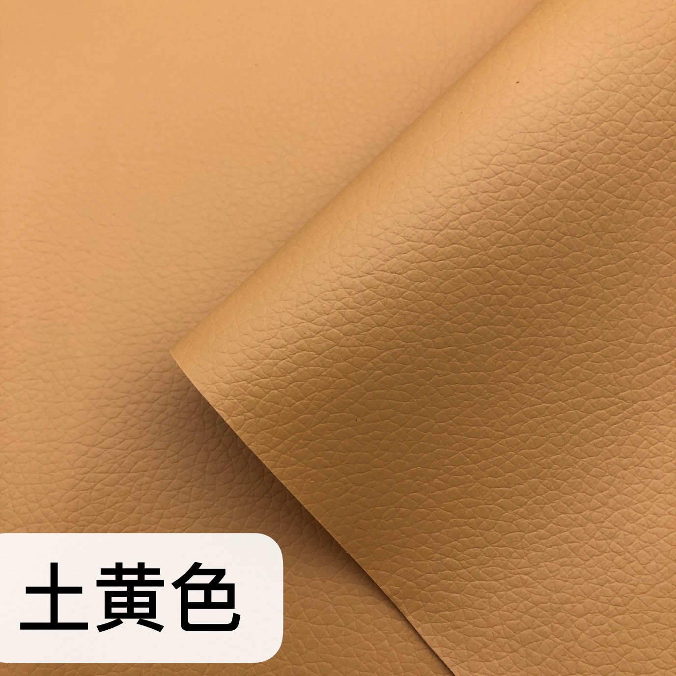 Picture of Douyin Cross-border Self-adhesive Leather Sofa Seat Repair Sticker Car Interior Refurbishment Subsidy Soft Bag pvc Leather