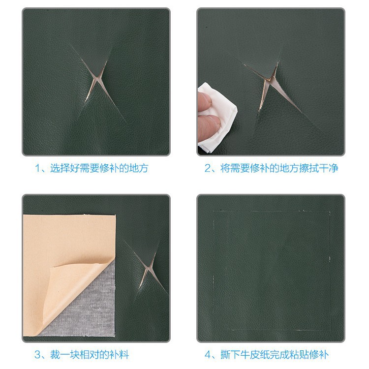 Picture of Spot Wholesale Self-Adhesive Leather Repair Subsidy Sofa Repair Renovation Self-Adhesive Patch Leather Patch Factory Direct Sale