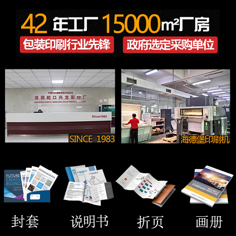 Picture of Printing Factory Album Printing Customization Corporate Brochure Employee Manual Product Album Hardcover Color Printing Customization