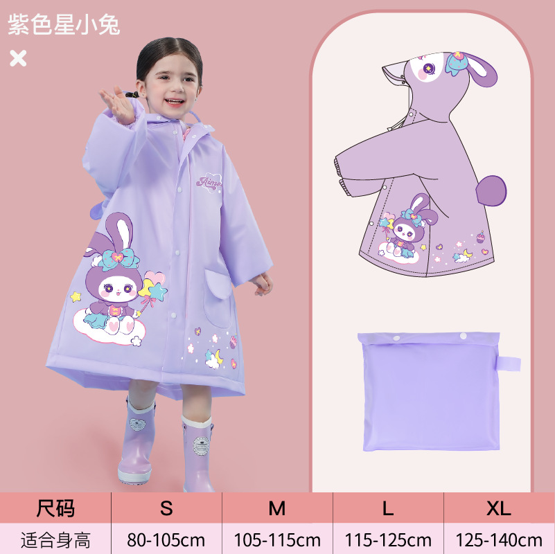 Picture of Children's Raincoat Girls Boys Baby Raincoat Girls Rainproof Clothing Kindergarten Poncho 5 Kidsren 4 Years Old