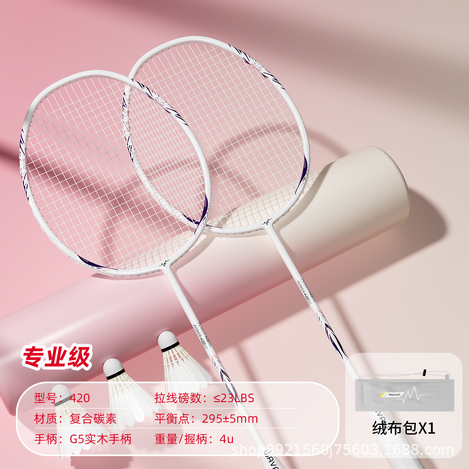 Picture of Badminton racket training racket aluminum alloy integrated ultra-light high elastic resistant double Entertainment training badminton racket wholesale