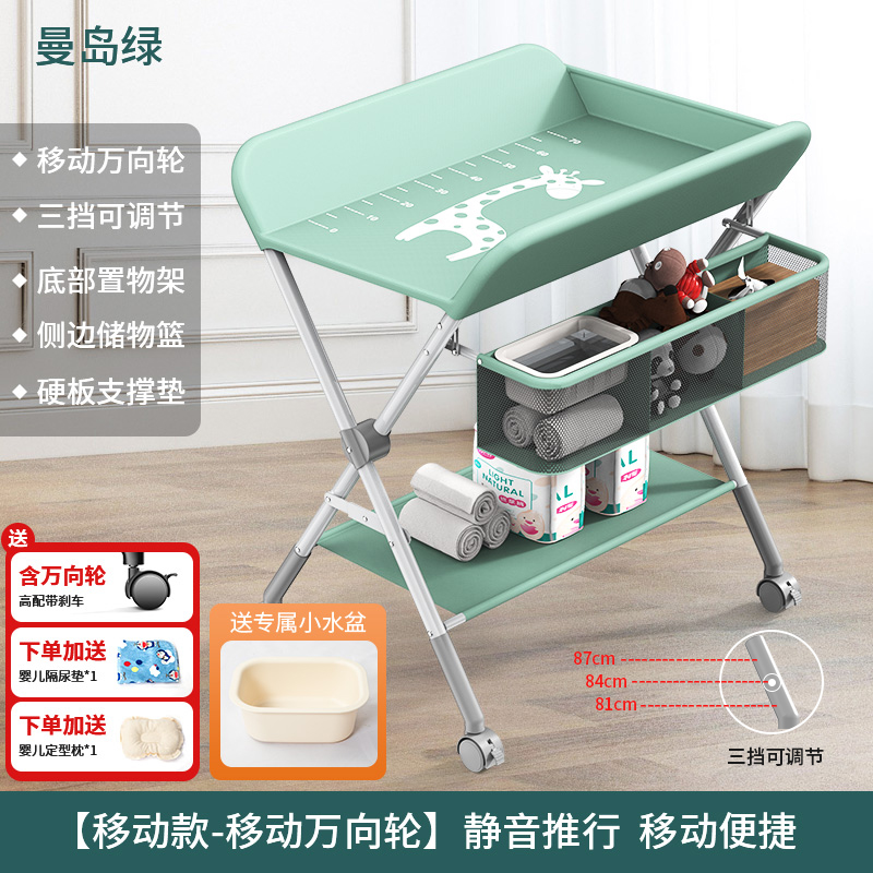 Picture of Changing table baby care table massage bath foldable portable multifunctional newborn baby bed diaper changing Zheng Zhi