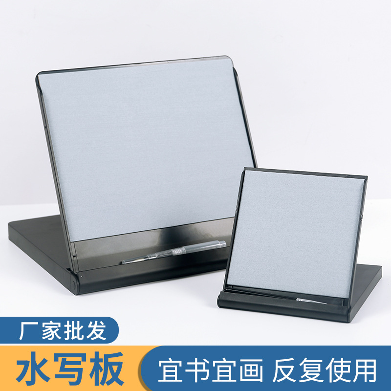 Picture of Factory wholesale water graffiti writing board ten thousand times water writing painting learning plastic drawing board cross-border supply