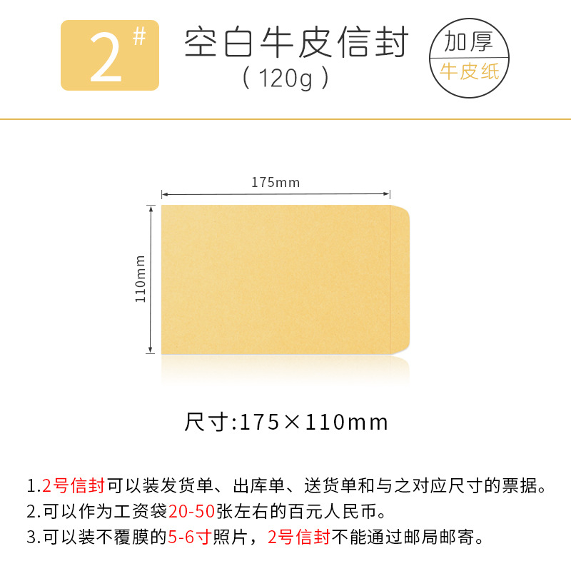 Picture of Yellow blank wordless envelope wholesale a4 kraft paper thickened invoice envelope kraft paper bag set printing production