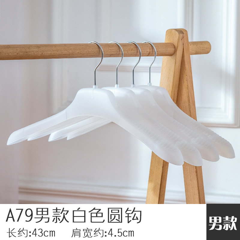 Picture of Non-slip Household Plastic Hanger Clothing Store Special Clothes Hanging Clothes Rack Seamless Clothes Rack Suit Clothes Hanging Wholesale