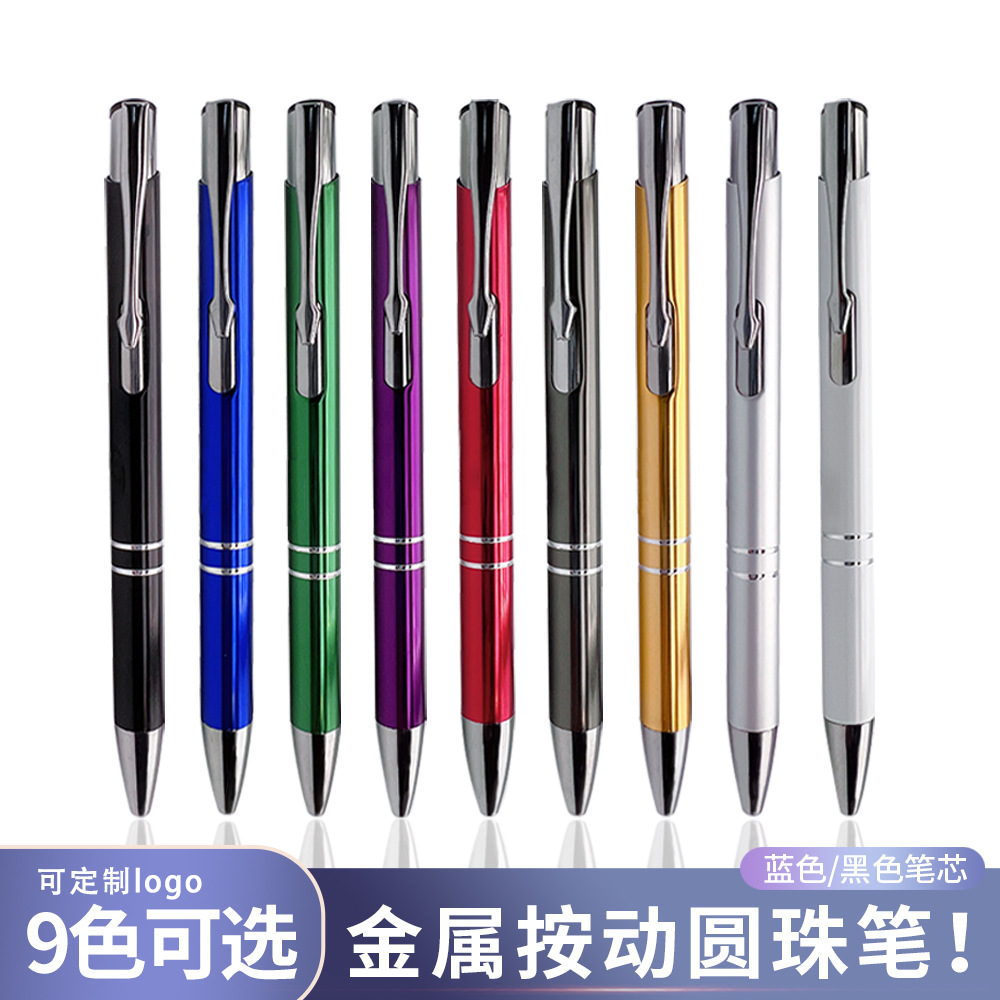 Pen Sea Press Aluminum Rod Metal Writing Smooth Multicolor Adequate Supply Advertising Gift Ballpoint Pen Printable LOGO