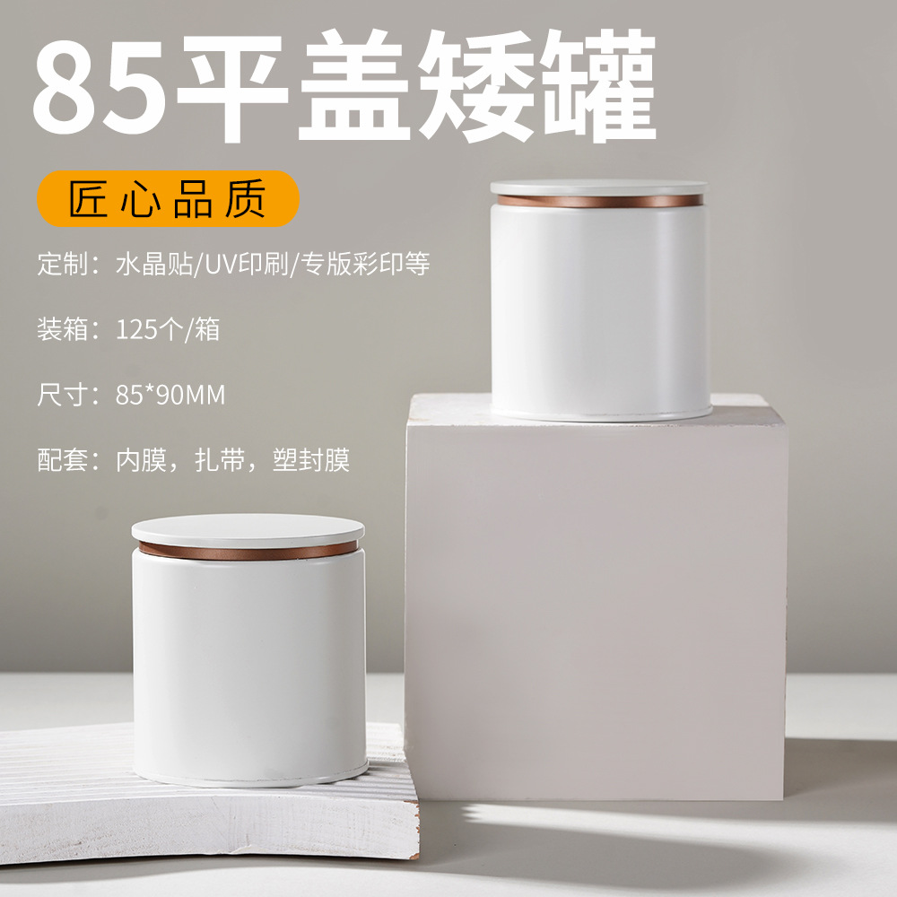 Picture of New flat lid matte round Universal tea cans iron cans small tea cans empty cans tinplate tea boxes wholesale