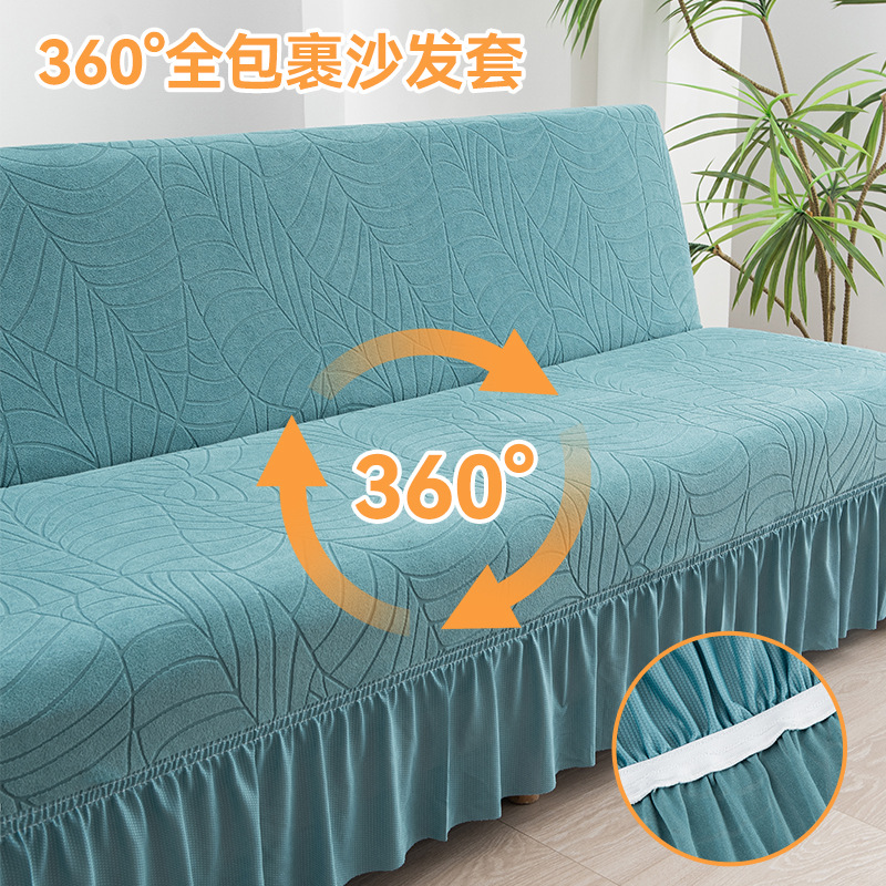 Cross-Border Elastic Leaf Jacquard Skirt Sofa Bed Cover All-Inclusive Folding Sofa Bed Cover Armless Sofa Bed Cover