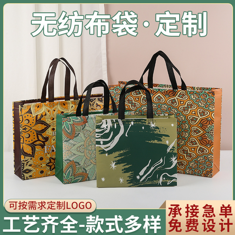 Ready-Made Laminated Non-Woven Bags, Customized Internet Celebrity Clothing Store, Customized High-End Education Training Handbags with Logo Printed