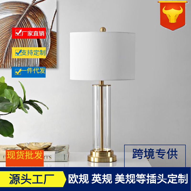 Scandinavian Modern Minimalist Creative Glass Table Lamp American Model Room Designer Living Room Study Warm Bedroom Lamps