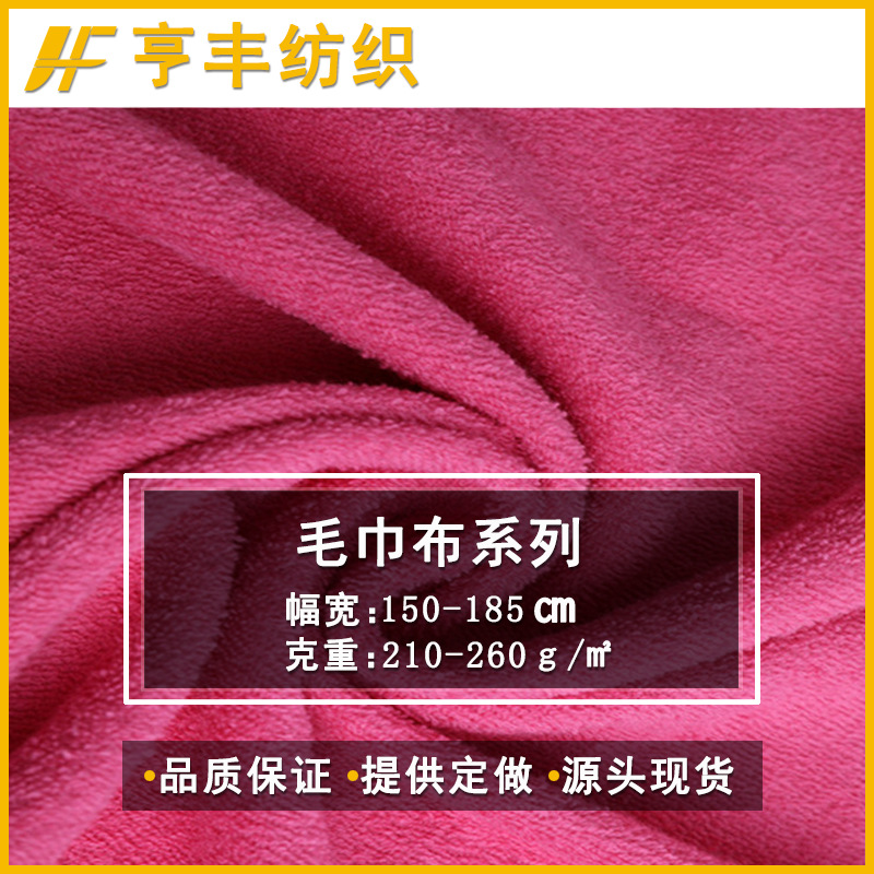 Spot a variety of towel cloth bath towel dry hair cap wash towel microfiber sanding polyester brocade strong absorbent towel cloth