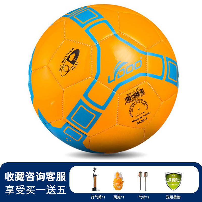 Picture of No. 4 machine sewing football youth children's football training butyl explosion-proof liner PU competition football wholesale spot