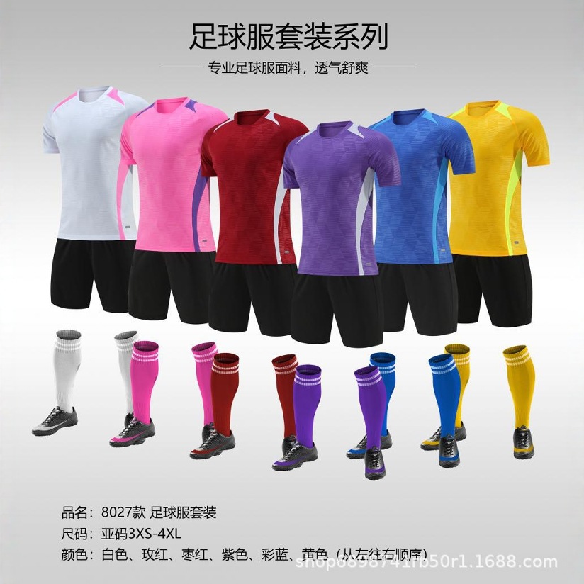 Football clothing suit men's and women's adult competition training team uniform sports children's short sleeve football clothing printed word ball number
