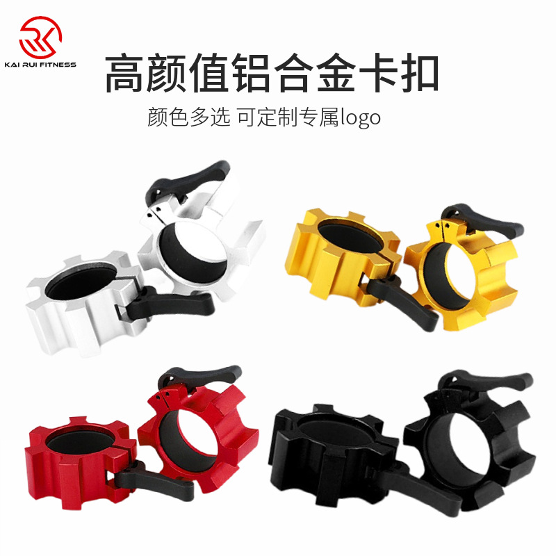 Barbell Buckle Ob47/60/72/86 Aluminum Alloy Austrian Bar Buckle 50cm Fixed Barbell Clip Starting from One Piece