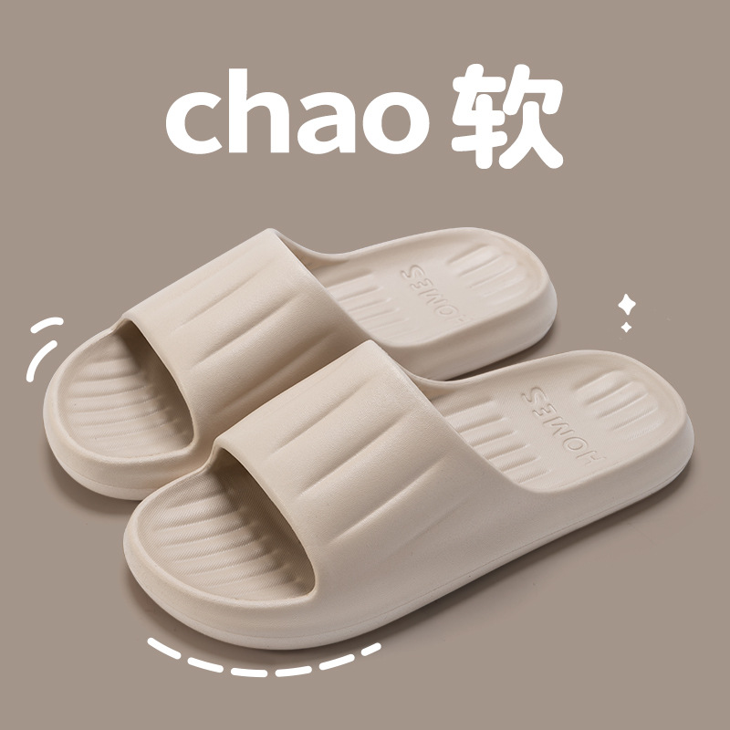 Picture of Slippers Women's Summer Outer Wear 2025 New Indoor Home Bathroom Bathing Non-Slip Slippers for Men