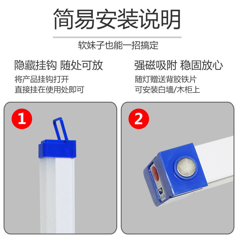 Picture of led emergency light charging night market stall light mobile charging strip magnetic power failure lighting outdoor camping lamp