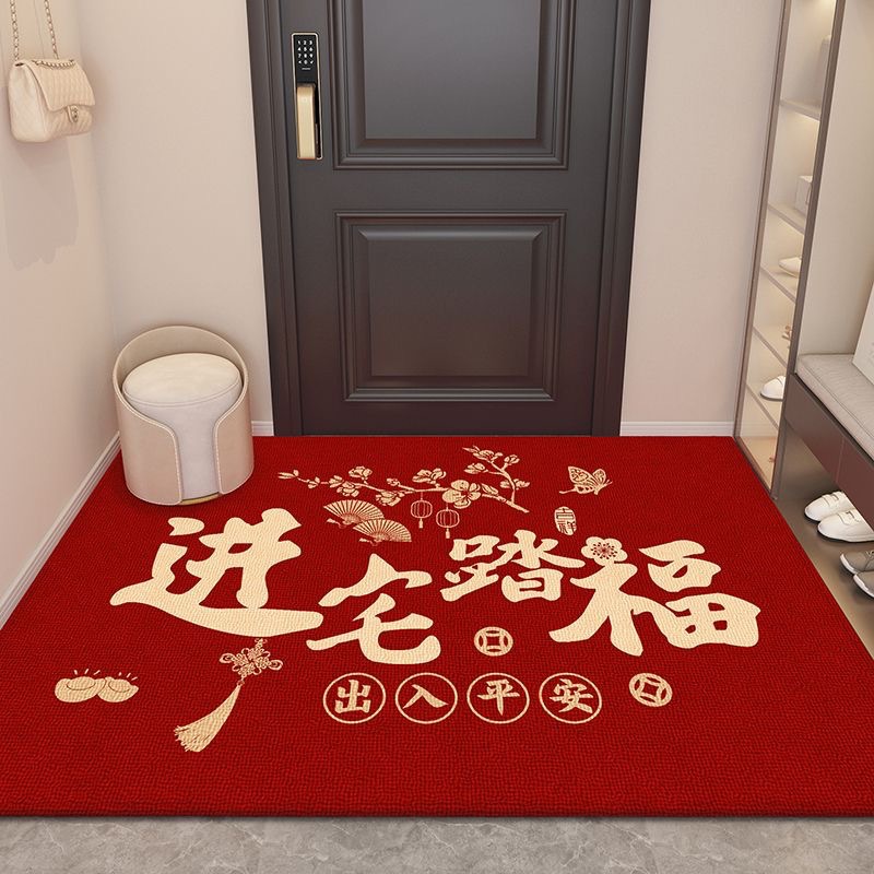 New Year Series Crystal Velvet Entrance Mat Home Home Entrance Dirt Resistant Easy-care Floor Mat Non-slip Dirt Resistant Entrance Hall Foot Mat