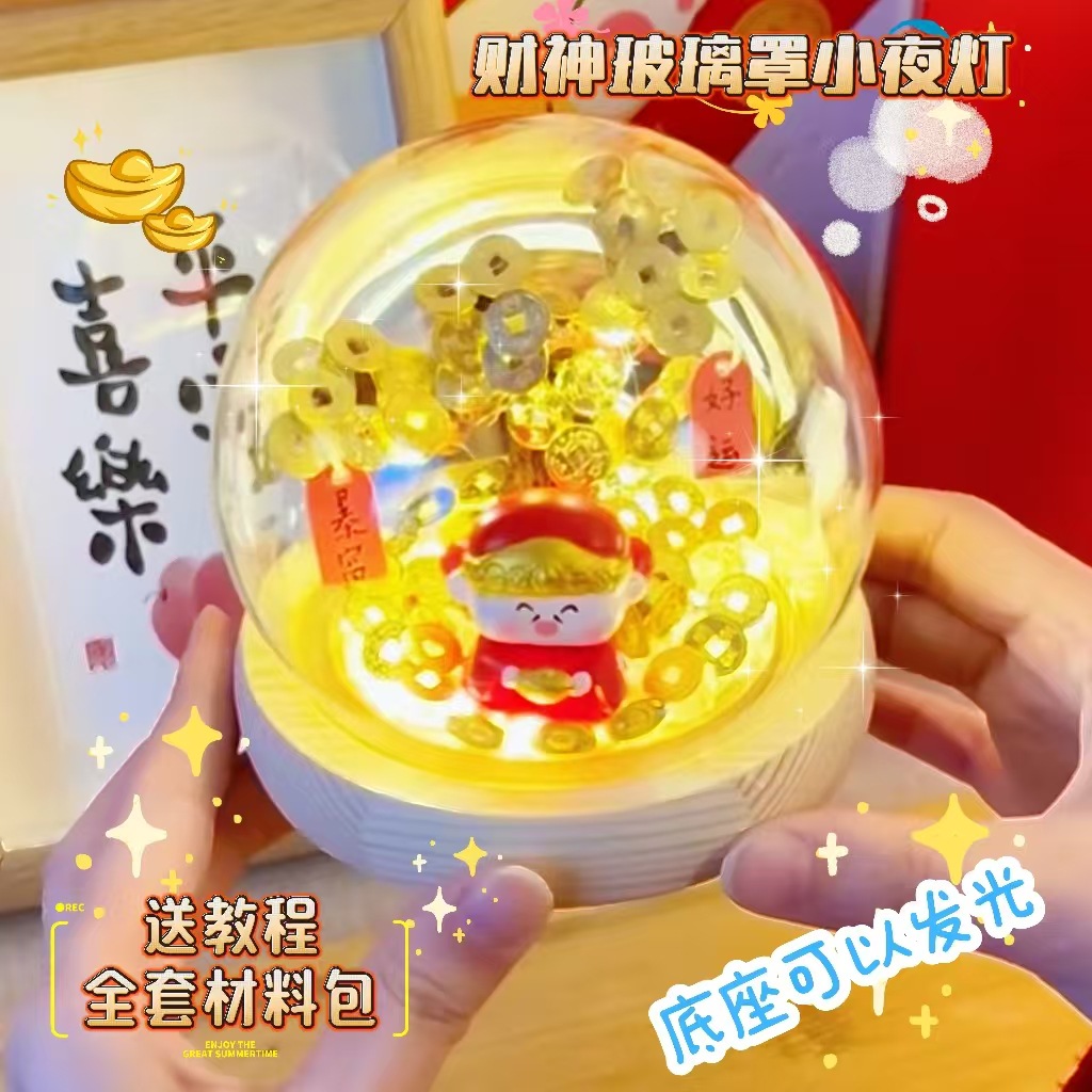 fortune tree nightlight diy material bag tulip birthday gift DIY gold coin fortune tree god of wealth nightlight