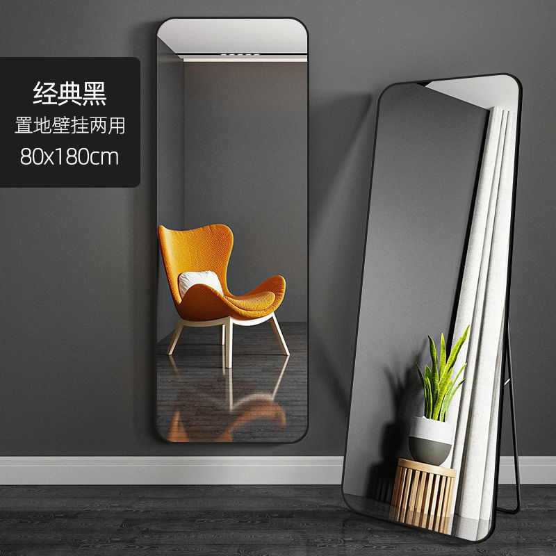 Picture of Full body floor-to-ceiling mirror Internet celebrity simple girl rounded corner home fitting mirror horizontal dressing student dormitory clothing store