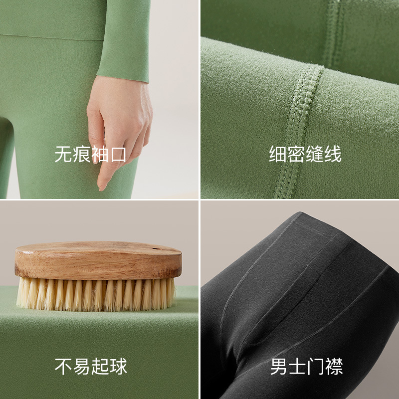 Picture of 7A antibacterial cationic ladies thermal underwear suit seamless round neck warm clothes tight autumn clothes autumn pants women wholesale