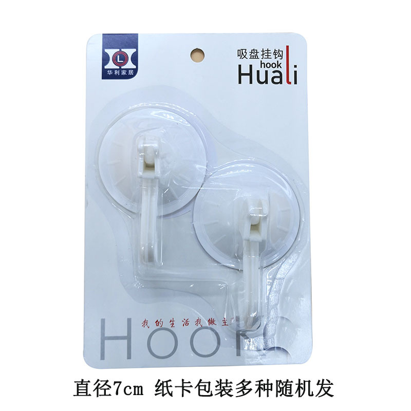 Picture of Sticky Hook Seamless Hook Strong Hook Bathroom Kitchen Tile Glass Nail-free Punch-free Adhesive Hanging Wall