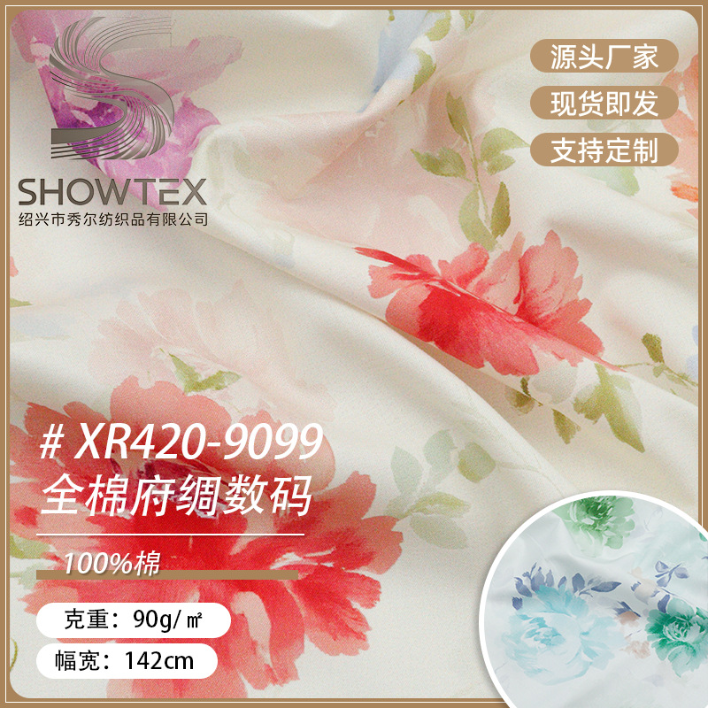 Xr420-9099 Chrysanthemum Imitation Tencel Cotton Poplin Digital Printing Skirt Suspender Women's Suit Fabric