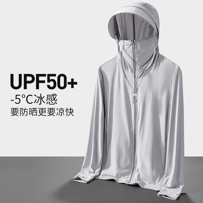 Ice Silk Sun Protection Clothing Men's Summer Hooded Windbreaker Ultra-thin Breathable Outdoor Fishing Sun Protection Clothing Jacket Jacket