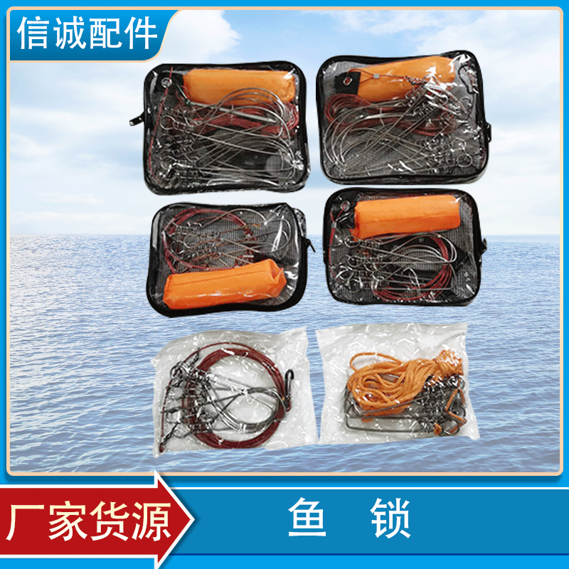 Wholesale Fish Lock 5 Buckles 14cm Metal Fish Lock with Buoyancy Stick Fishing Lure Live Fish Buckle Nylon Rope Fish Lock