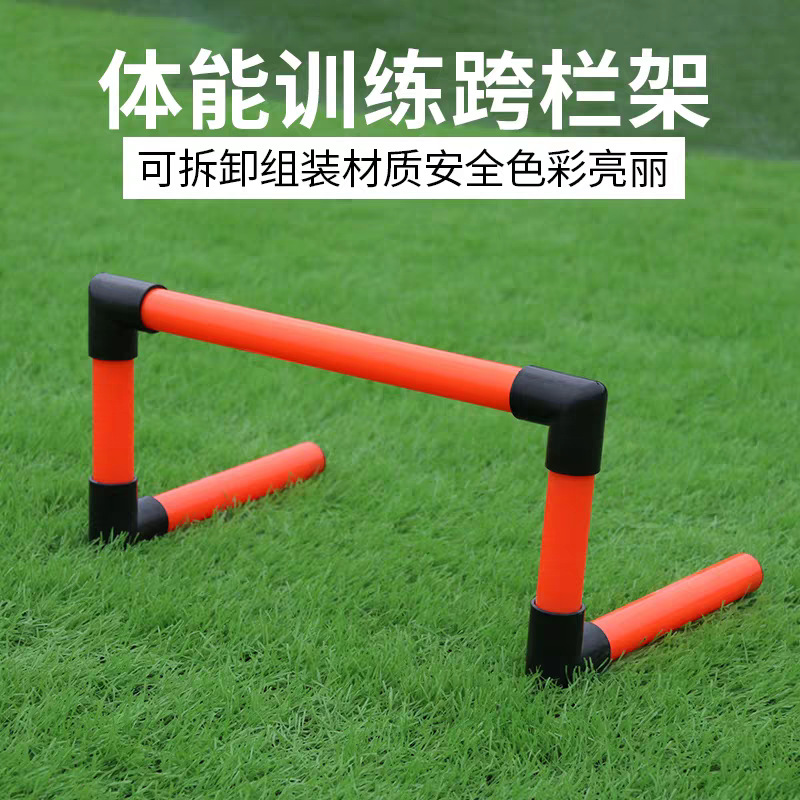Bold Hurdle Frame suit Football Training Obstacle Bar Children's Small Bar Frame Folding Hurdle Frame Football Training Equipment
