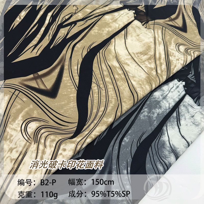 in stock 110g matt broken card plain satin abstract printed fabric women's shirt dress casual suit fabric