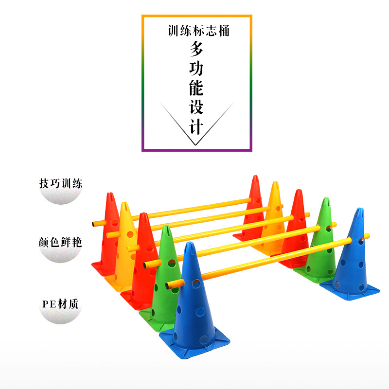 38cm logo bucket with hole logo bucket training cone can be inserted cross bar and vertical bar square bottom logo bucket football training