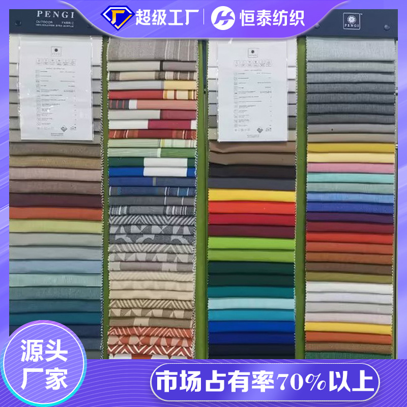 Sunnova Color Fastness Level 8 Outdoor Sofa Fabric Hengtai Spot Outdoor Stripesd Waterproof Acrylic Furniture