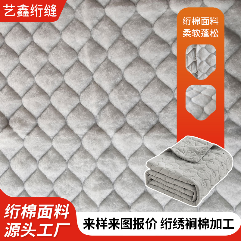 Twill Cotton Quilted Fabric Processing Wholesale Knitted Fabric Ultrasonic Embossed Quilted Embroidered Cotton Fabric Patterns