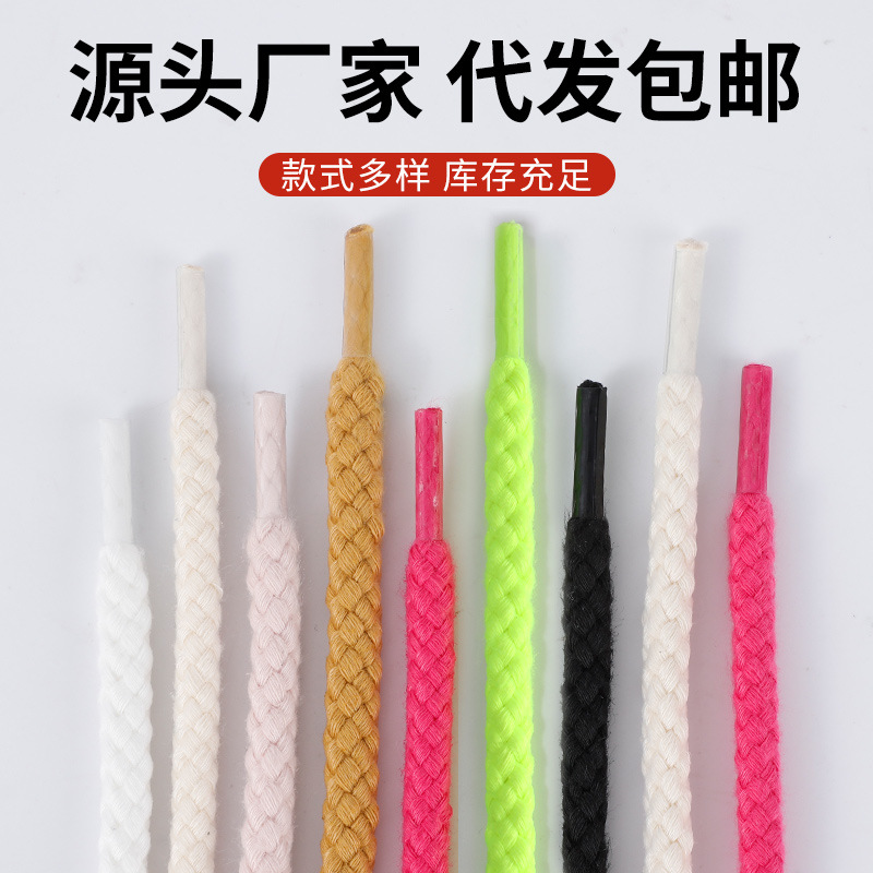 Thin hemp rope cotton shoelace wholesale women's air force one black and white rice rose red men's round shoelace rope a pair