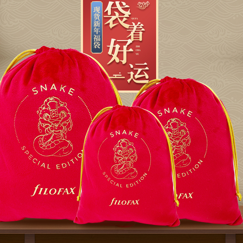 New Year Bags Flannel Bag Drawstring Gift Bag Red Bag Bundle Pocket Factory Outlet Jewelry Bag Customization