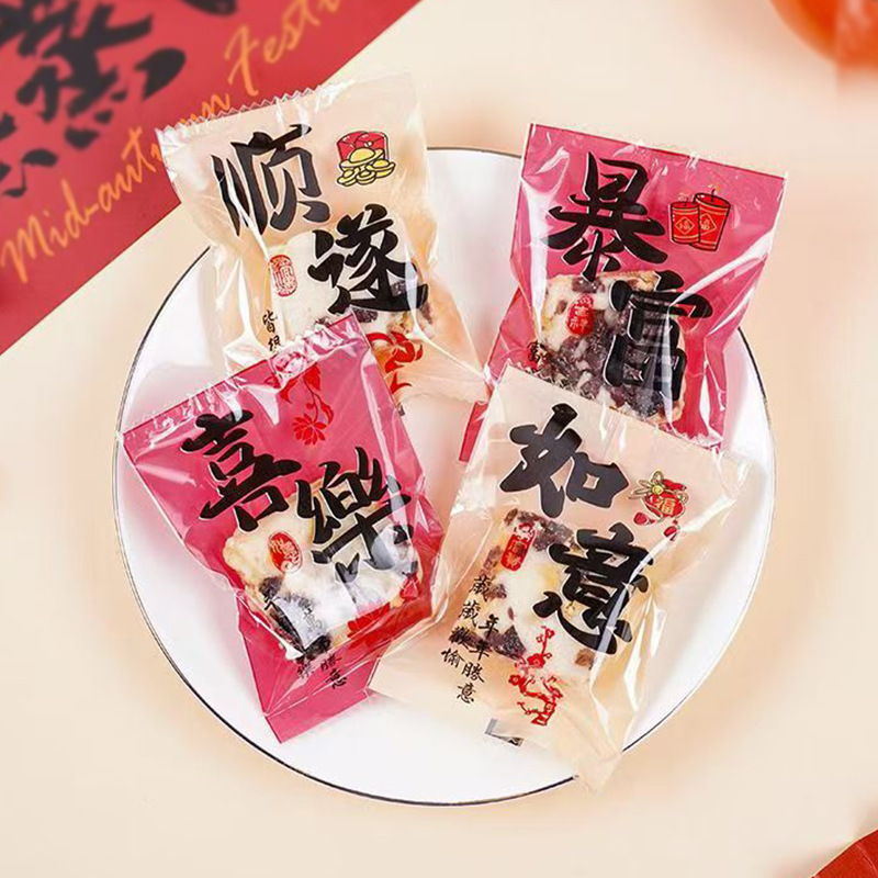2026 Snowflake Crisp Packaging Bags Handmade Cookies Nougat Biscuits Baking Packaging New Year Style Candy Machine-Sealed Bags Wholesale