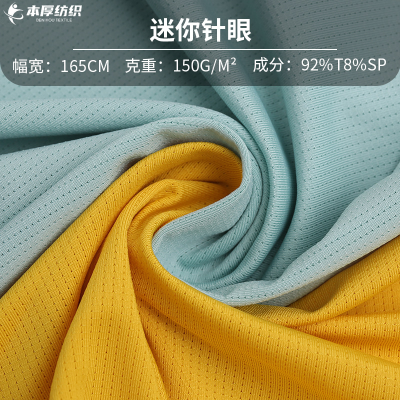 Polyester Stretch Needle-eye Fabric Spot Moisture-wicking Breathable Gymnastics Sportswear Fabric