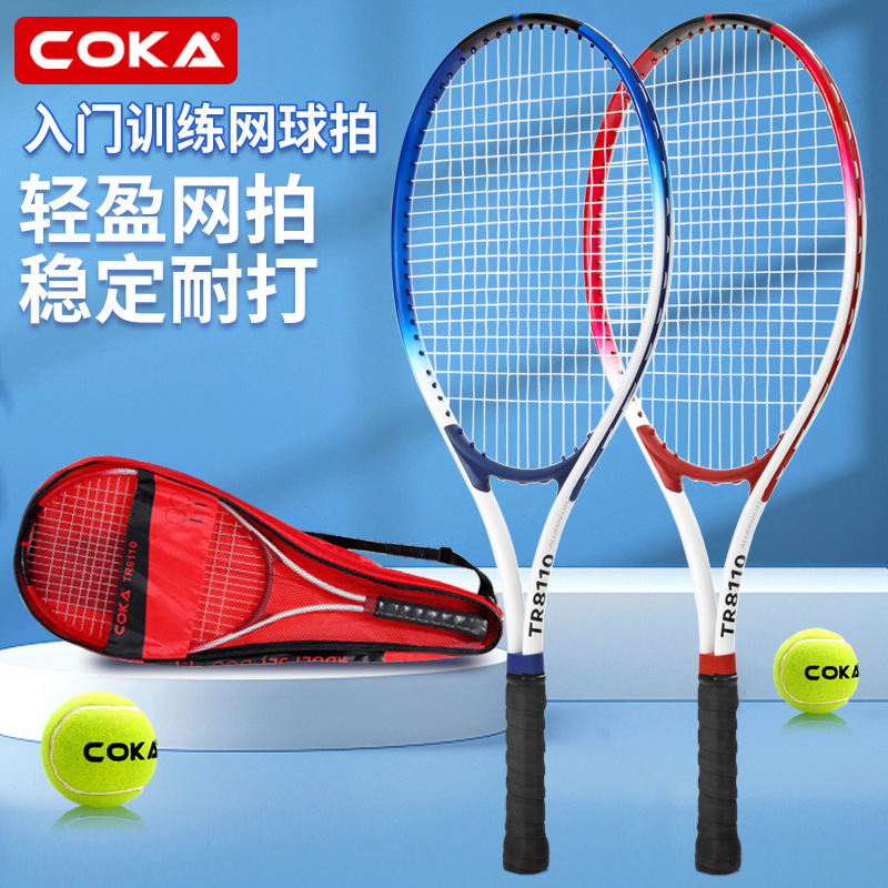 Picture of in stock Wholesale Children Teenager Tennis Rings suit College Students Beginner Training Aluminum Alloy Adult Tennis Rings