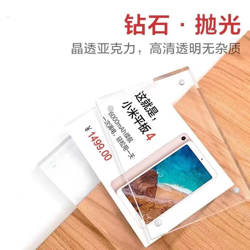 Picture of Acrylic photo frame table strong magnetic transparent crystal glass table card simple certificate award frame goo card brick magnetic suction
