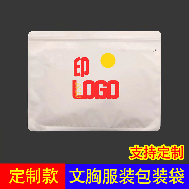 Clothing Zipper Bags, Bra and Underwear Bags, Yoga Wear Universal Packaging Bags, Wholesale Plastic Self-Sealing Bags, Custom Bags, Thickened