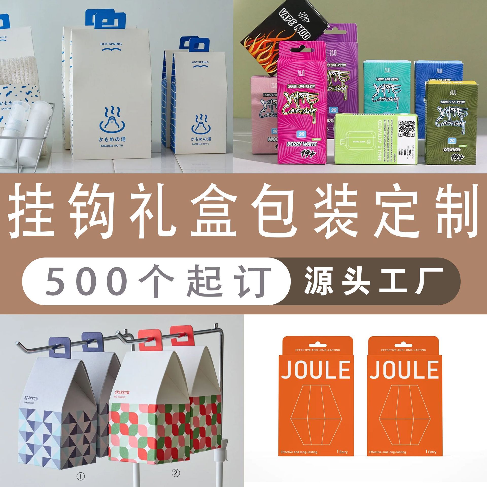 Picture of Custom packaging box aircraft box jewelry box portable gift box white card box corrugated box heaven and earth cover drawer box book box