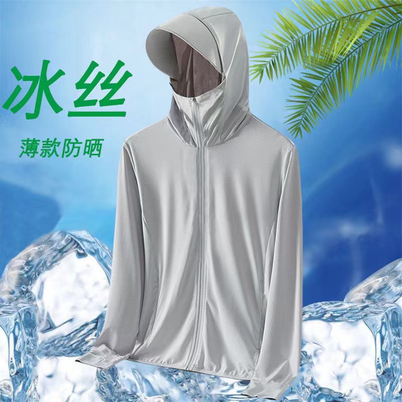 Ice Silk sun protection clothing men's summer hooded windbreaker breathable outdoor fishing sun protection clothing coat jacket