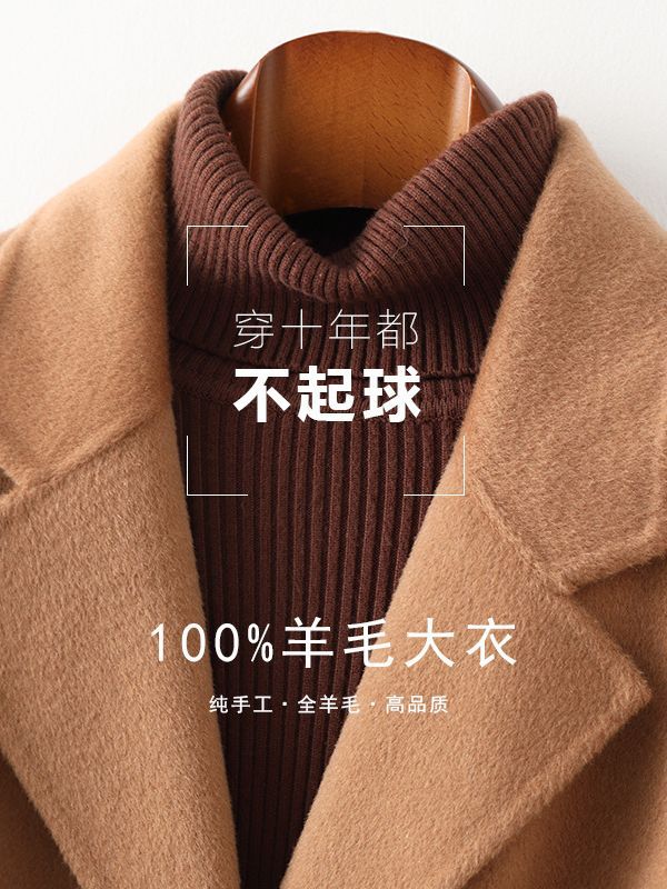 Picture of Double-Sided Cashmere Outwear for Women Mid-Length 2025 Autumn and Winter New Slim Fashion Classy Woolen Outwear for Small People