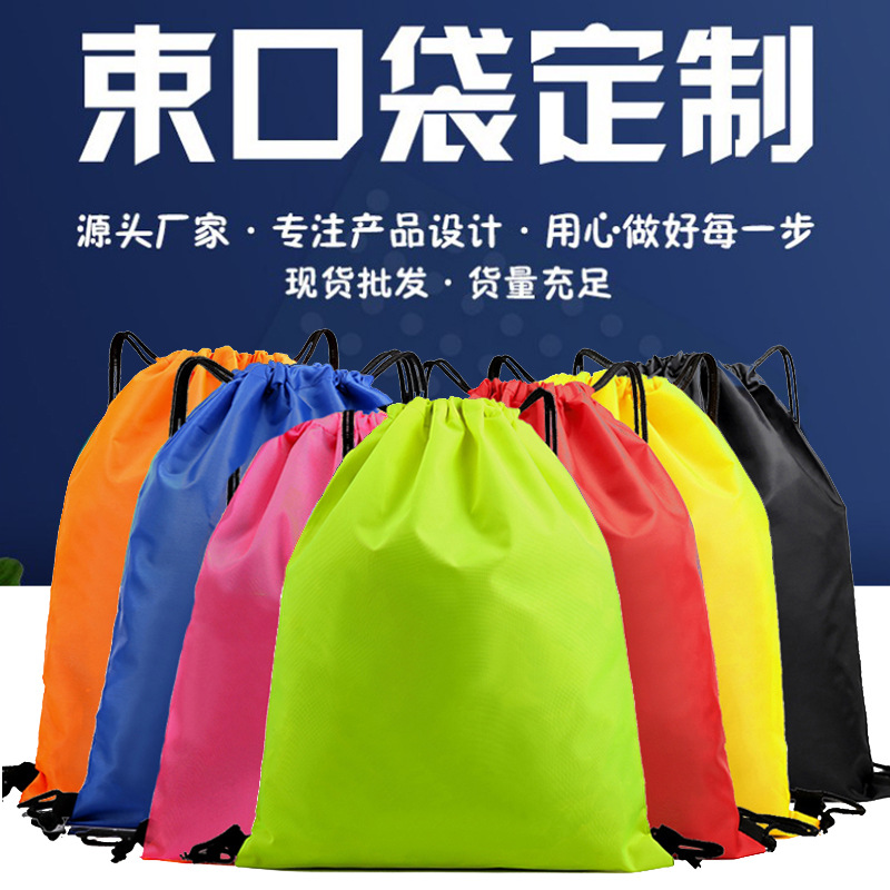 In stock thick polyester drawstring bag wholesale shoulder drawstring storage backpack bag outdoor training advertising bag pull-out bag